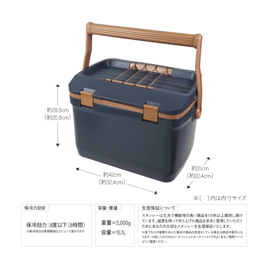 STANLEY スタンレー クーラーボックス 15.1L 中型ハードクーラー アウトドア キャンプ | STANLEY | 15