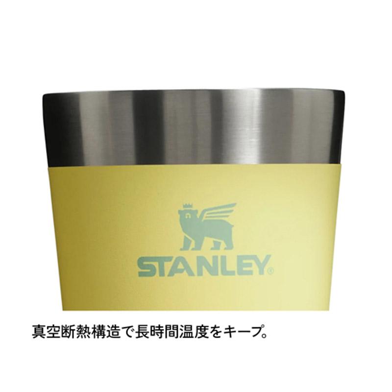 STANLEY スタンレー スタッキング真空パイント 0.47L 選べる13色 ミスト ポメロ アズール アッシュ トースト ハイドランジア チェリーブロッサム | STANLEY | 17