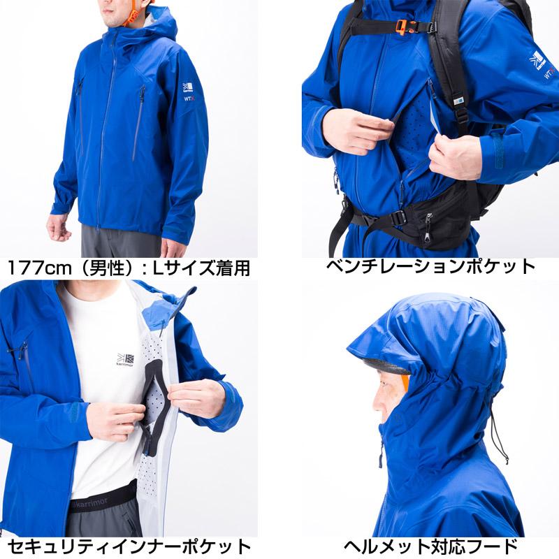 Karrimor（カリマー） whymper stretch jkt ウィンパー ストレッチ 