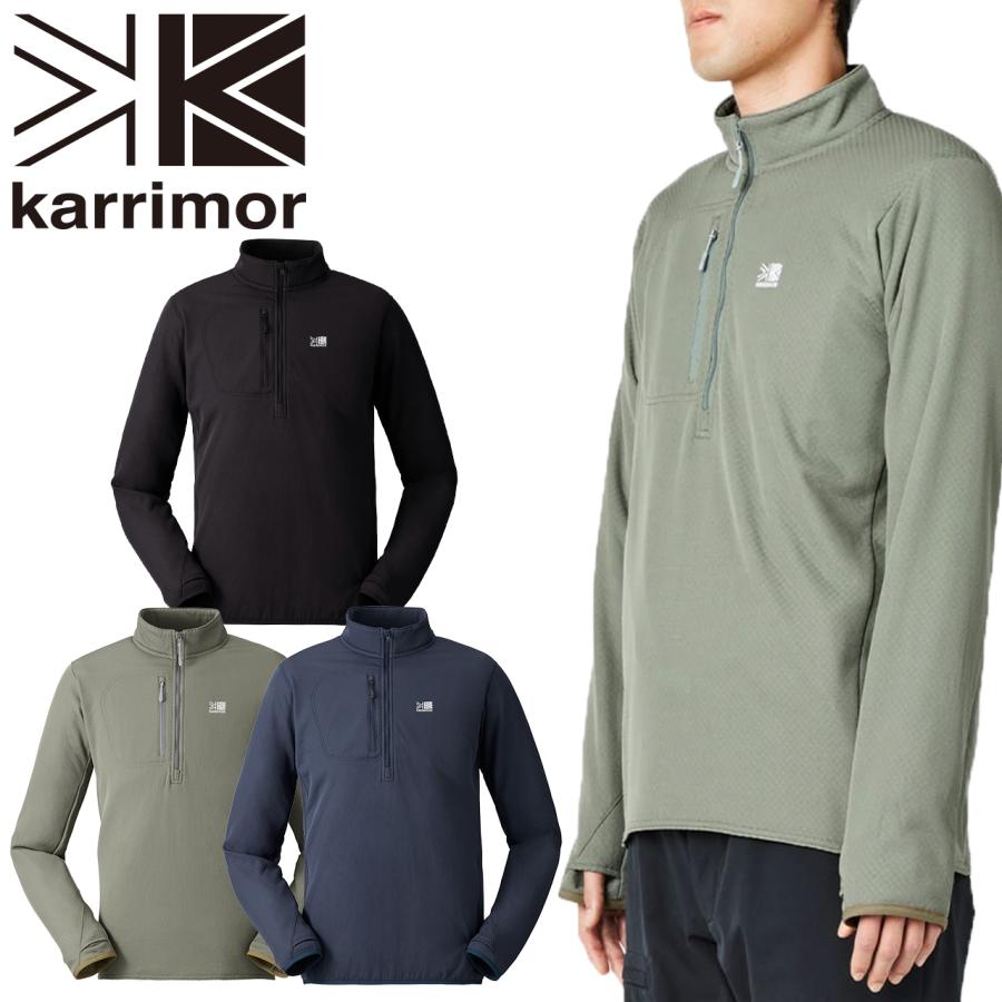 Karrimor（カリマー） octa thermal half-zip オクタ サーマルハーフ