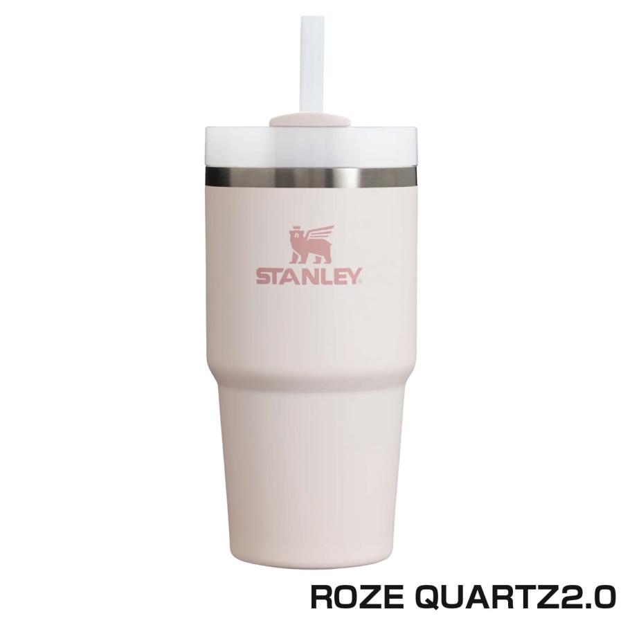 STANLEY（スタンレー） H2.0 真空クエンチャー 0.6L ローズクオーツ2.0