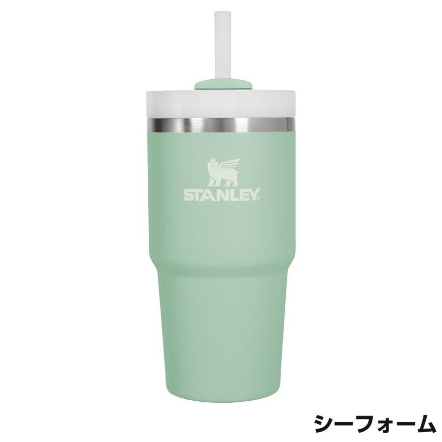 STANLEY スタンレー H2.0 真空クエンチャー 0.6L ローズクオーツ2.0 クリーム2.0 ブラック2.0 ライラック シーフォーム ポメロ | STANLEY | 05