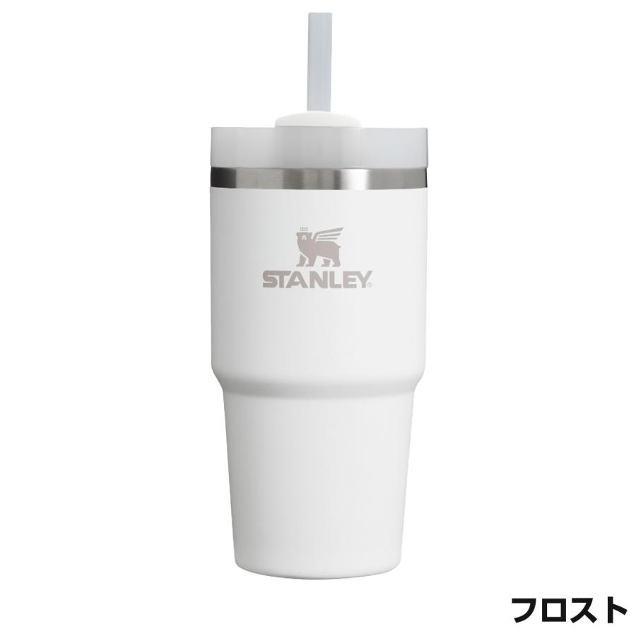 STANLEY スタンレー H2.0 真空クエンチャー 0.6L ローズクオーツ2.0 クリーム2.0 ブラック2.0 ライラック シーフォーム ポメロ | STANLEY | 07