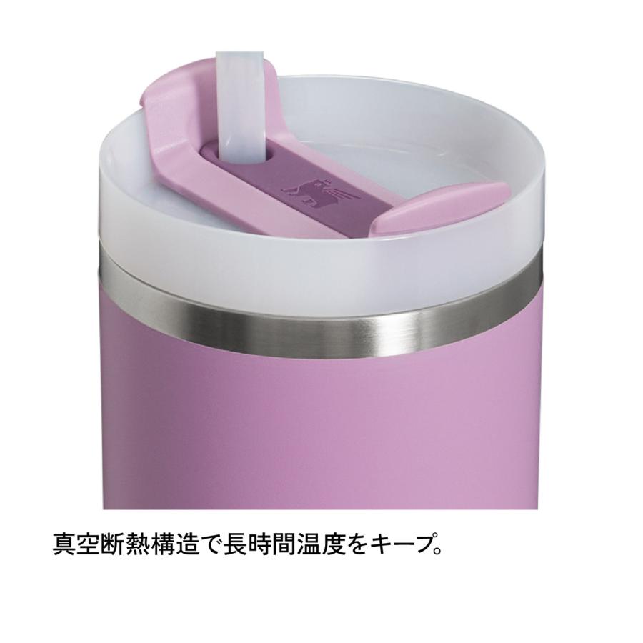 STANLEY スタンレー H2.0 真空クエンチャー 0.6L ローズクオーツ2.0 クリーム2.0 ブラック2.0 ライラック シーフォーム ポメロ | STANLEY | 09