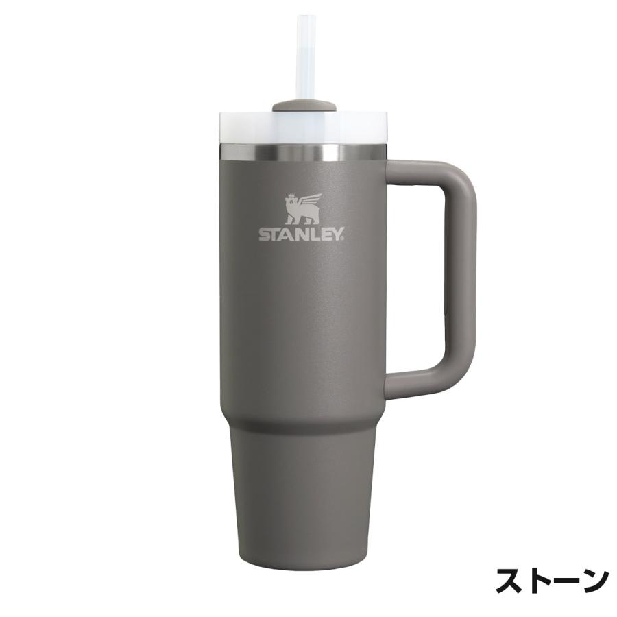 STANLEY スタンレー H2.0 真空クエンチャー 0.88L ストロー付 STANLEY スタンレー H2.0 真空クエンチャー 0.88L ストロー付