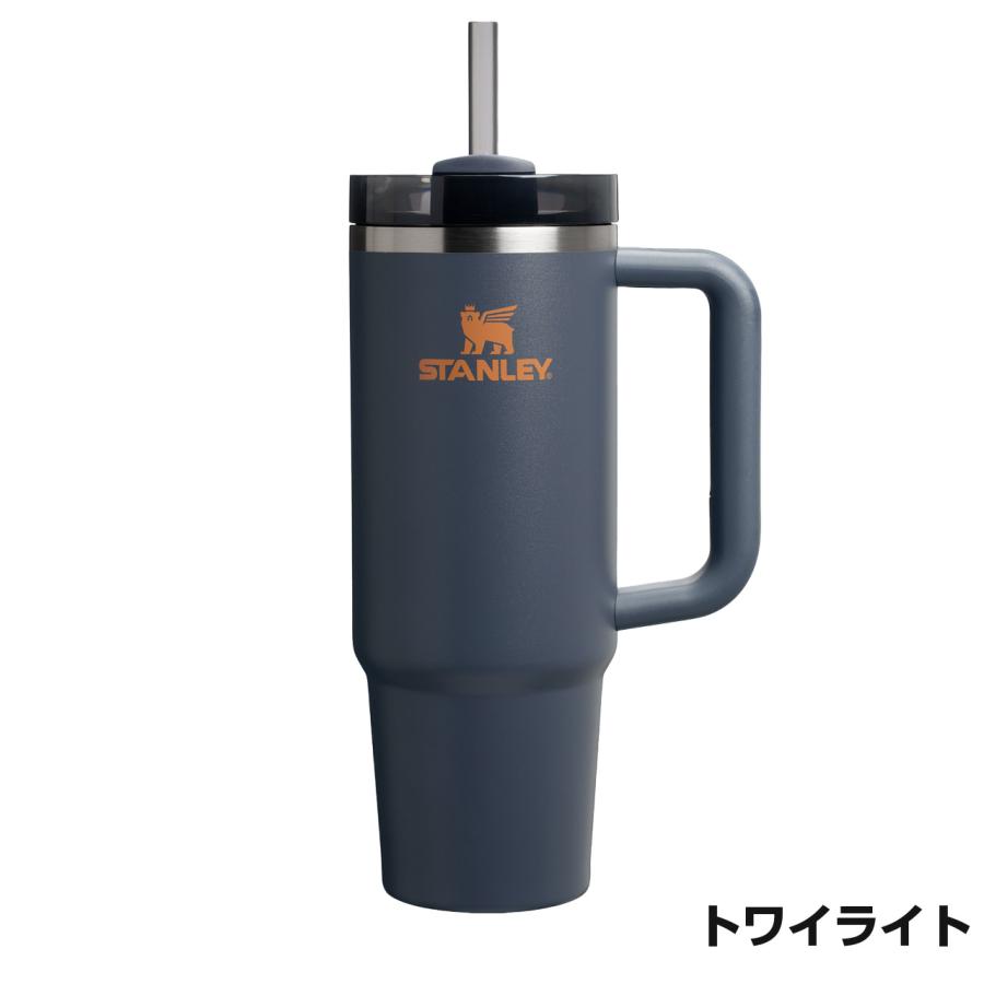 STANLEY スタンレー H2.0 真空クエンチャー 0.88L ストロー付 STANLEY スタンレー H2.0 真空クエンチャー 0.88L ストロー付