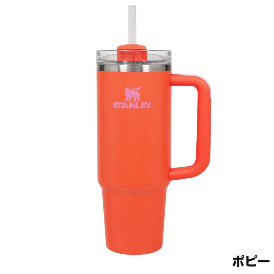 STANLEY（スタンレー） H2.0 真空クエンチャー 0.88L ストロー付 持ち