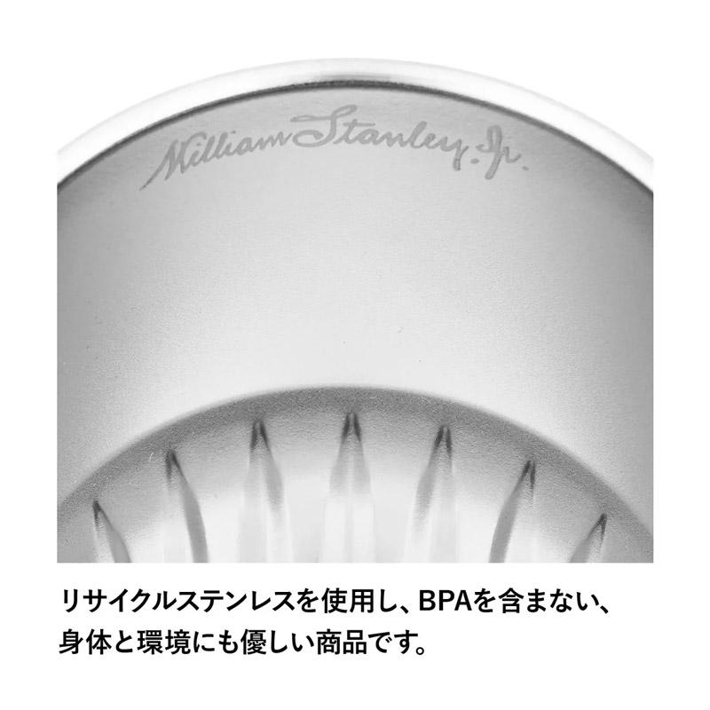 STANLEY  スタンレー ゴールデンアワー ビアタンブラー 384ml シルバー ファウンダリーブラック | STANLEY | 10