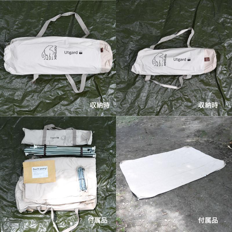 NORDISK Nordisk Utgard 13.2 ノルディスク ウトガルド テント