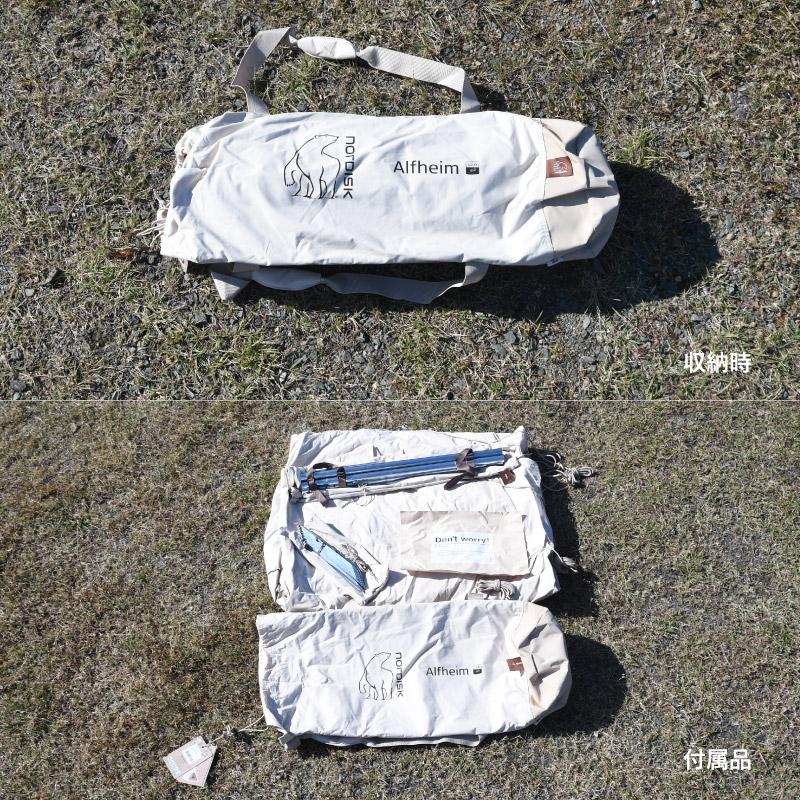 Nordisk Alfheim 12.6 Basic ノルディスク アルフェイム 2〜5人用 テント本体 142013 送料無料 並行輸入品 | NORDISK | 05