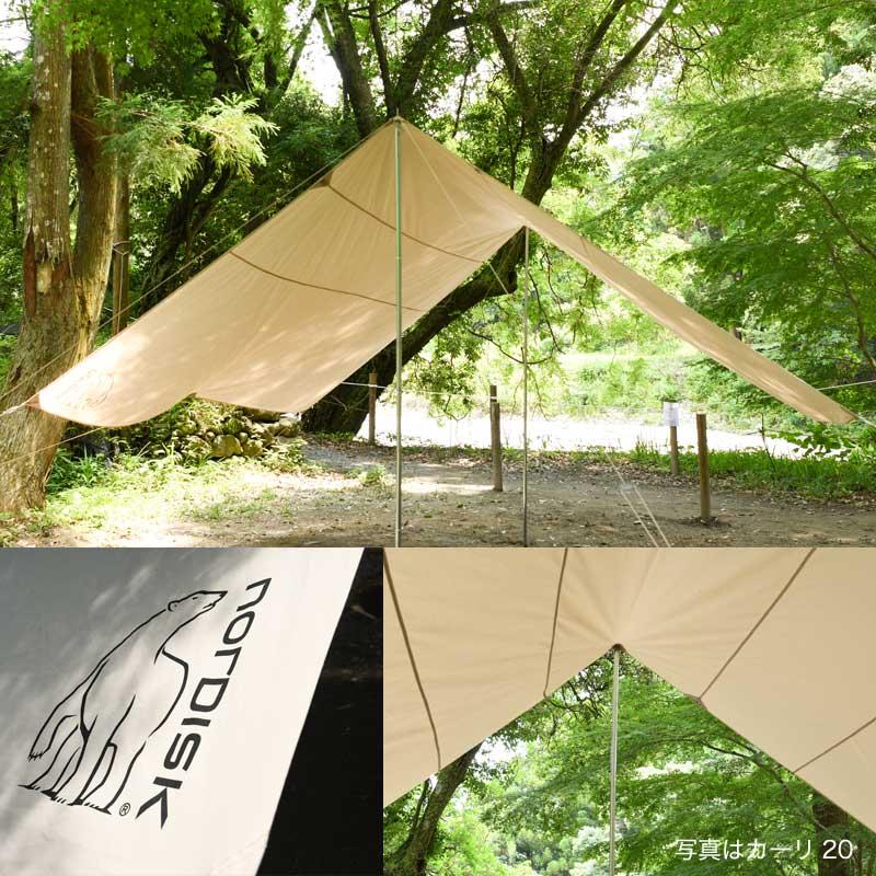 ノルディスク カーリ20 国内正規品 | www.jarussi.com.br