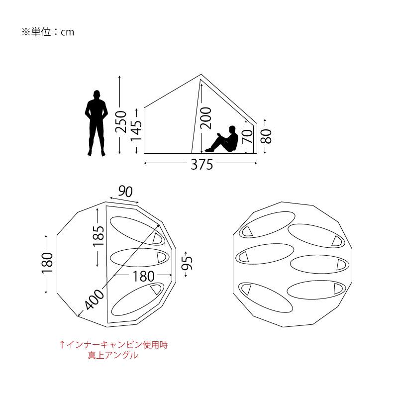 NORDISK（ノルディスク） Nordisk Asgard 12.6 アスガルド 2〜5人用