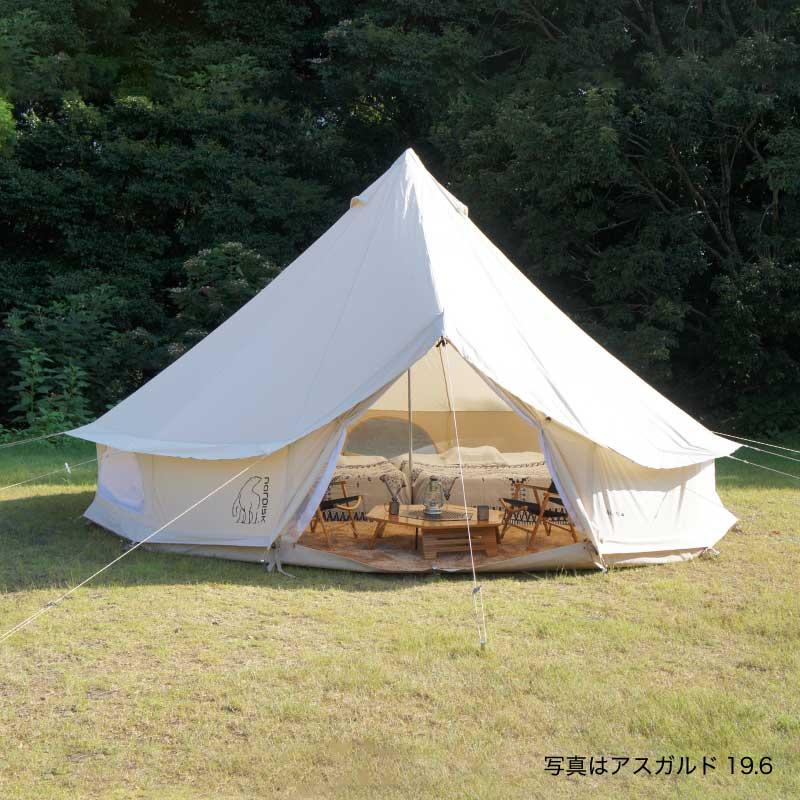 Nordisk Asgard 19.6 ノルディスク アスガルド 8〜10人用 テント本体+ジップインフロアセット 142024 146018 送料無料 並行輸入品 | NORDISK | 01