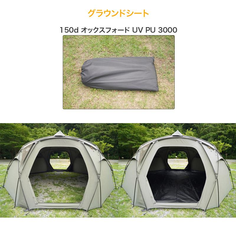 FIELDSTYLE EXPO 2025出展記念価格 1953 CAMPERS KHAN Tenker Dome