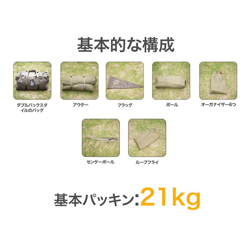 FIELDSTYLE EXPO 2025出展記念価格 1953 CAMPERS KHAN Tenker Dome