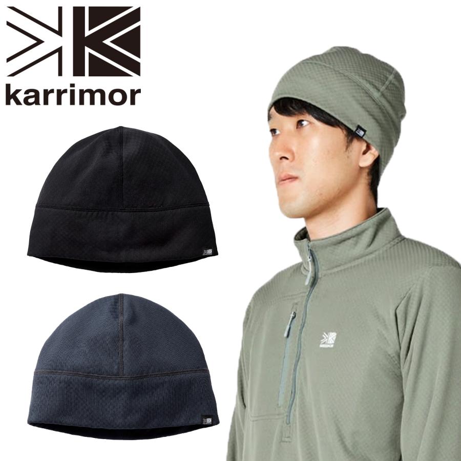 ステンレス製 Karrimor（カリマー） octa thermal beanie オクタサーマルビーニー