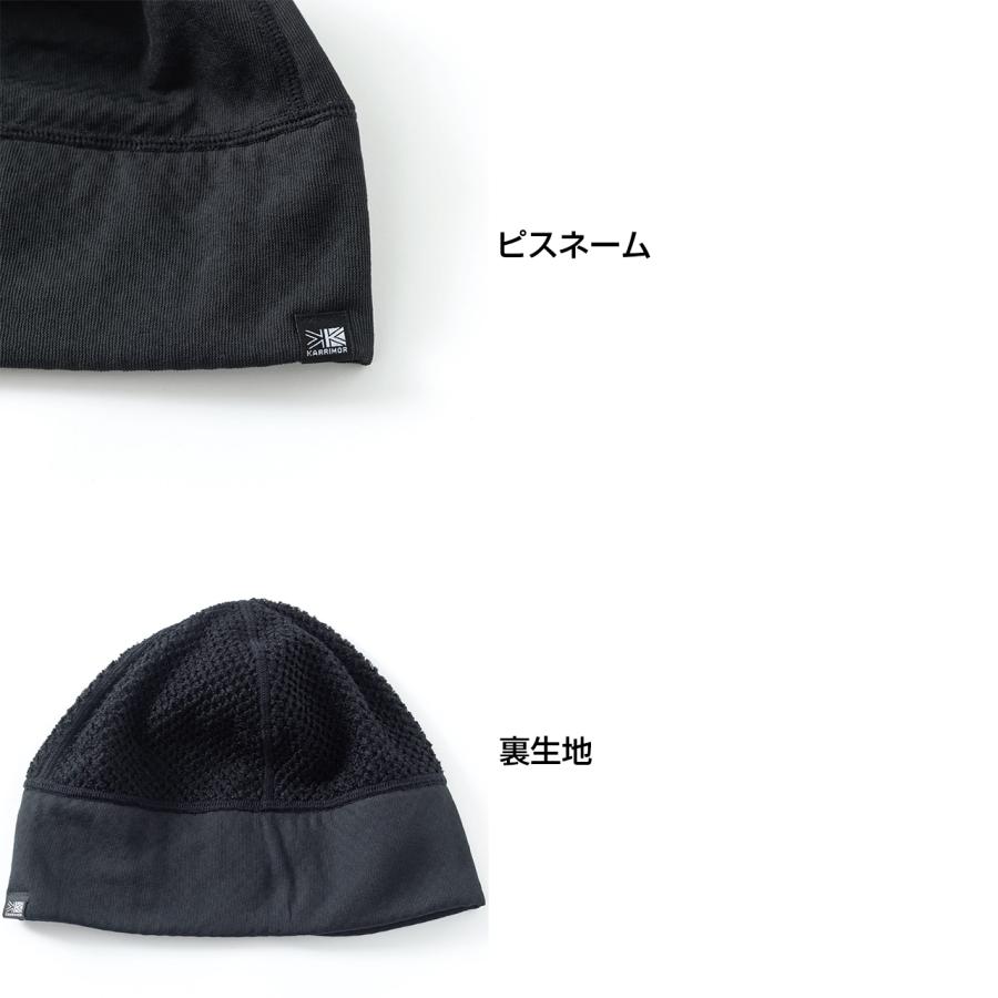 Karrimor（カリマー） octa thermal beanie オクタサーマルビーニー