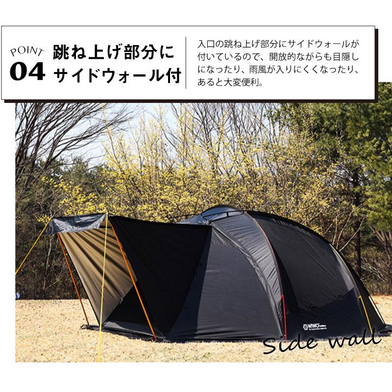 WIWO ウィーオ Black Shelter M ブラックシェルター M W!WO 正規販売 WIWO ウィーオ Black Shelter M ブラックシェルター M