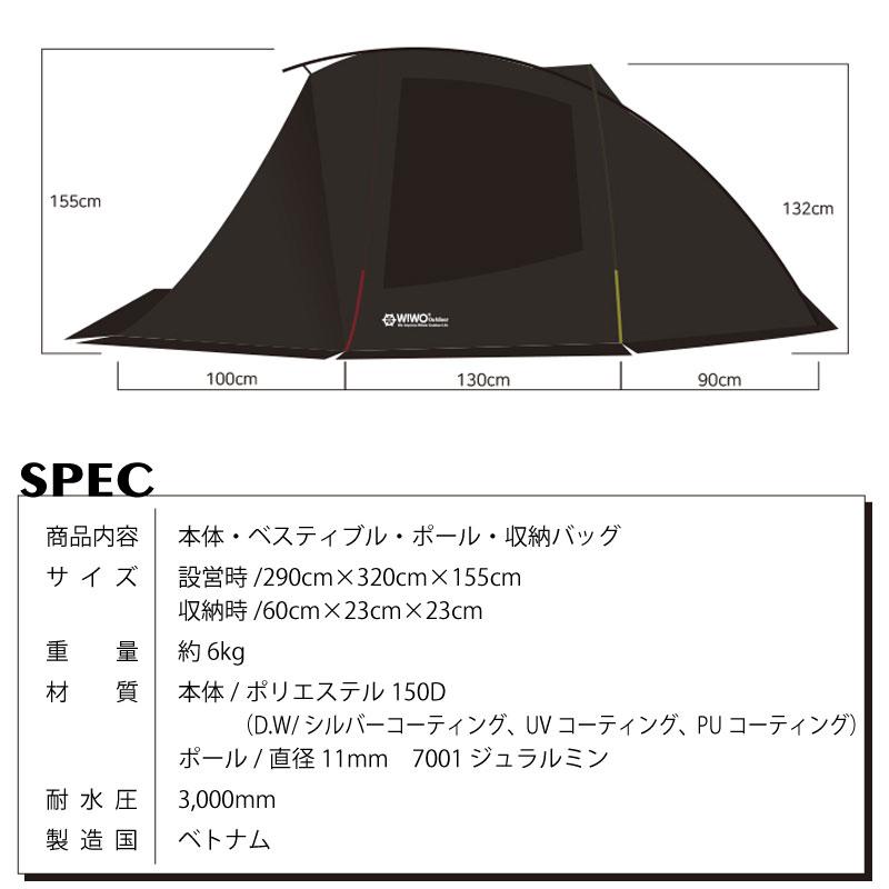 W!WO 正規販売 WIWO ウィーオ Black Shelter M ブラックシェルター M