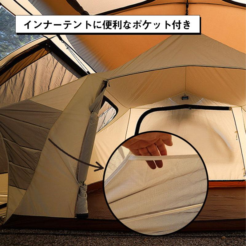 W!WO 正規販売 WIWO ウィーオ Jeunesse Larva House TwoRoom InnerTent