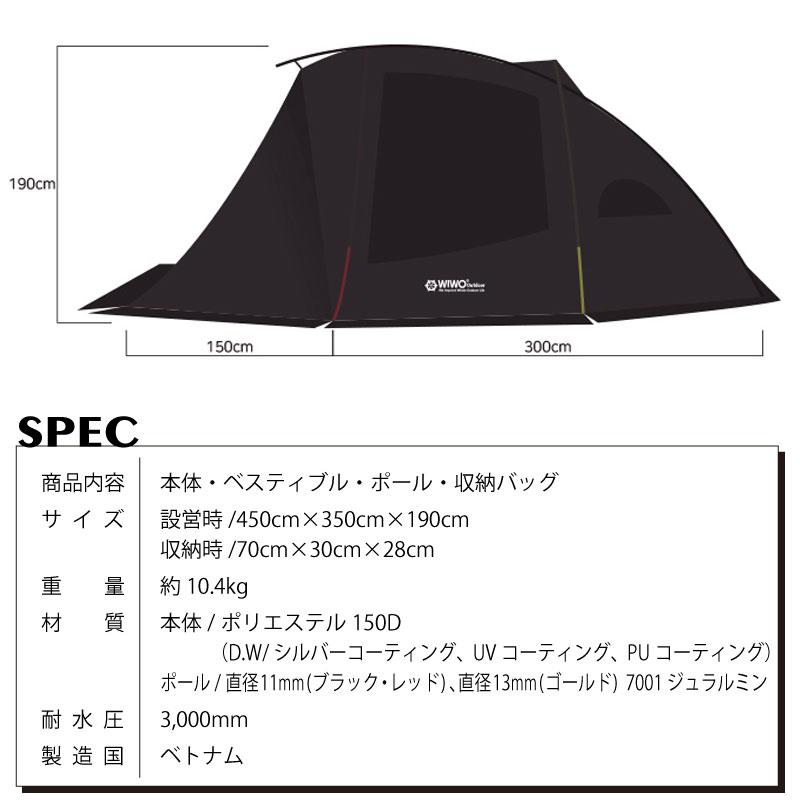 W!WO 正規販売 WIWO ウィーオ Black Shelter L ブラックシェルター L