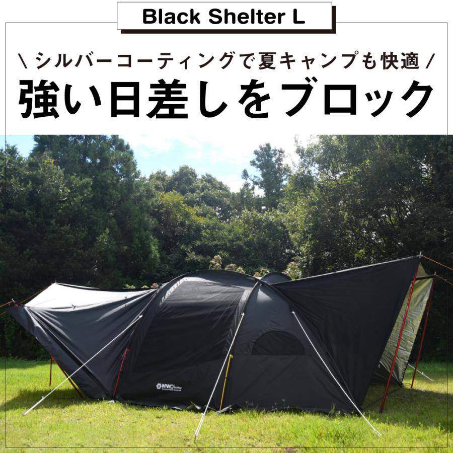W!WO 正規販売 WIWO ウィーオ Black Shelter L ブラックシェルター L