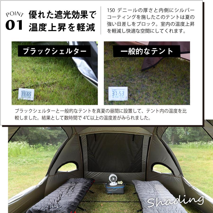 W!WO 正規販売 WIWO ウィーオ Black Shelter L ブラックシェルター L