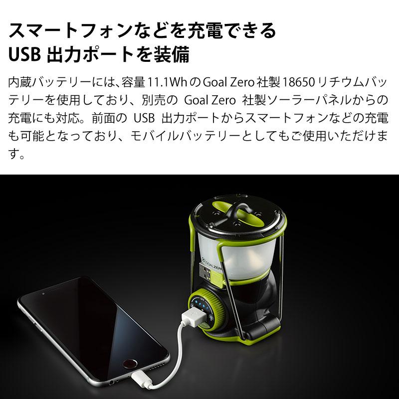 GOAL ZERO ゴールゼロ LEDランタン ライトハウス ミニ R2 USB充電式 32011 | GOAL ZERO | 03