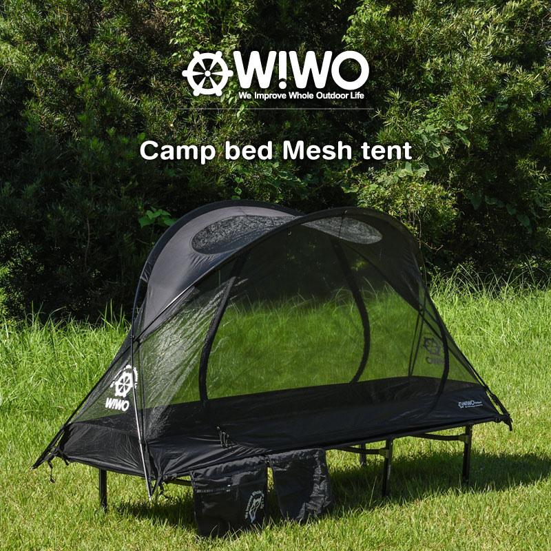 W!WO 正規販売 WIWO ウィーオ Camp bed Mesh tent キャンプベッド
