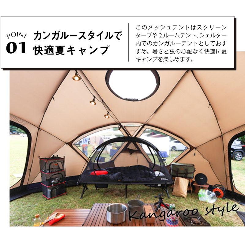 W!WO 正規販売 WIWO ウィーオ Camp bed Mesh tent キャンプベッド