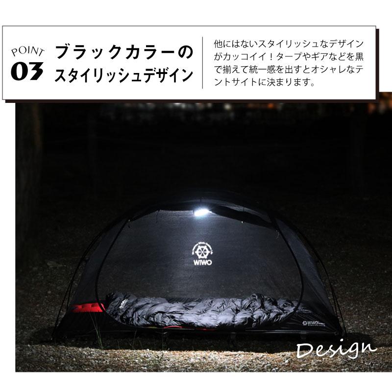W!WO 正規販売 WIWO ウィーオ Camp bed Mesh tent キャンプベッド
