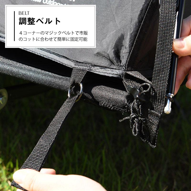W!WO 正規販売 WIWO ウィーオ Camp bed Mesh tent キャンプベッド