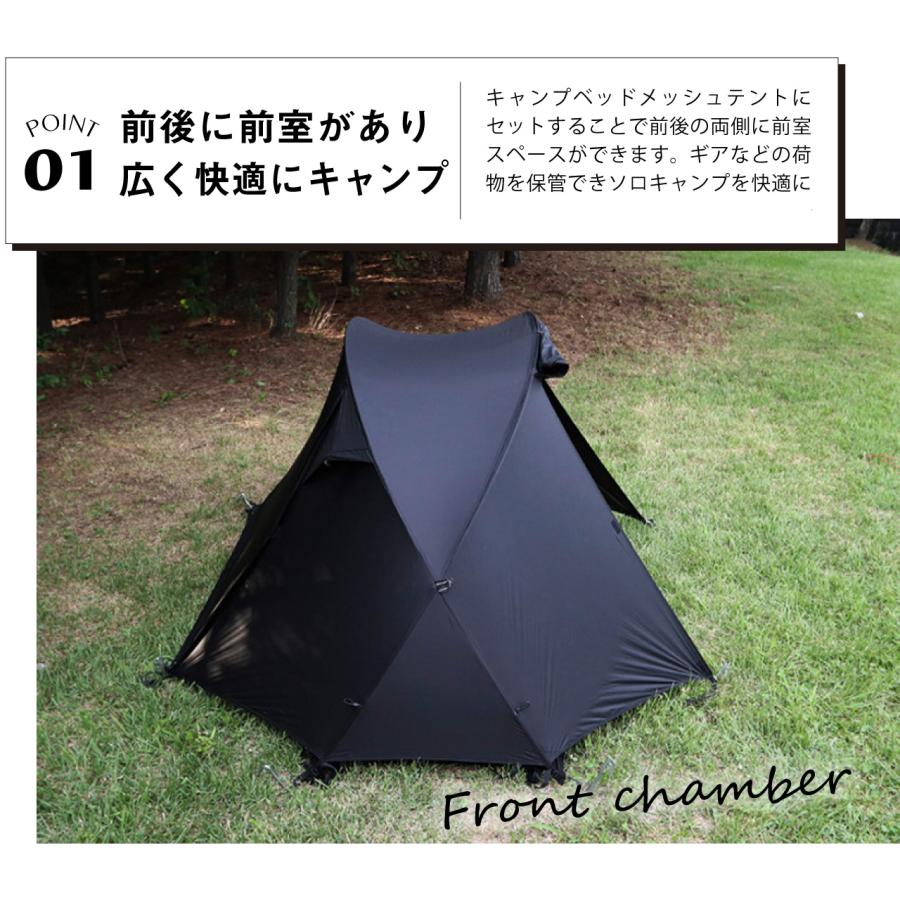 W!WO 正規販売 WIWO ウィーオ Camp bed Mesh tent キャンプベッド
