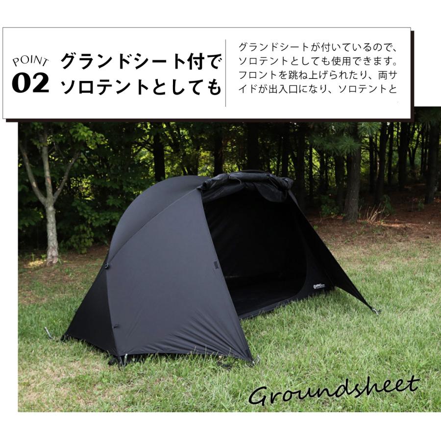 W!WO 正規販売 WIWO ウィーオ Camp bed Mesh tent キャンプベッド
