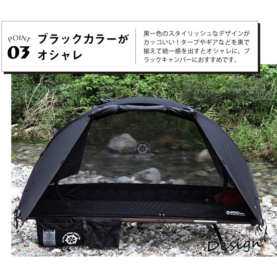 W!WO 正規販売 WIWO ウィーオ Camp bed Mesh tent キャンプベッド
