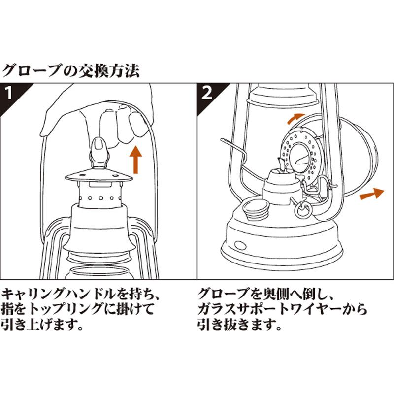 DIETZ デイツ D90/D2500 スペアグローブ ランタン キャンプ アウトドア | DIETZ | 01