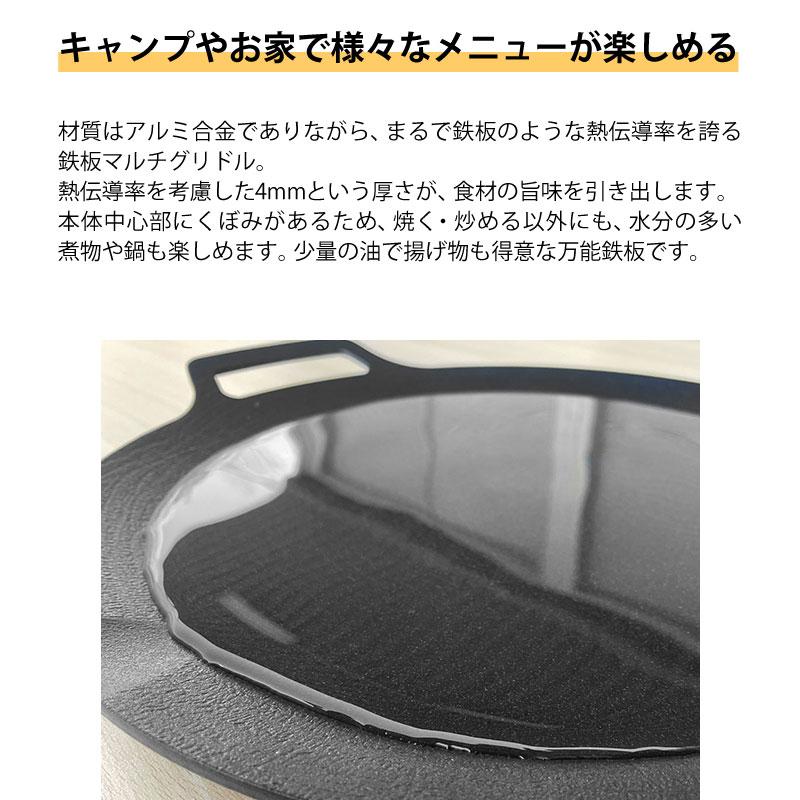 JHQ 鉄板マルチグリドル フラット 33cm シリコンミトン付き IH対応 食