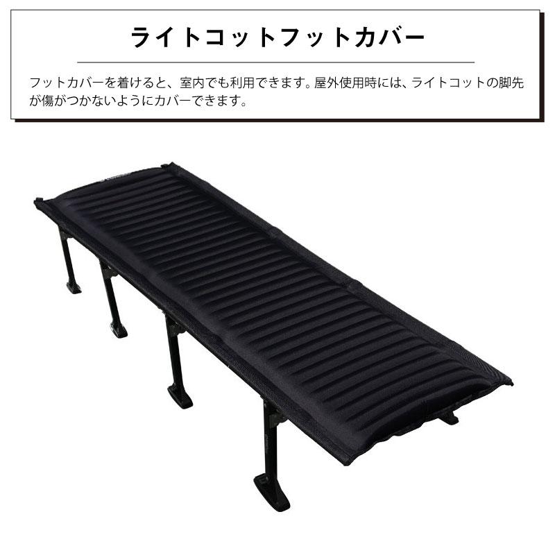 正規販売 WIWO ウィーオ High Tension Light Air Cot ハイテンションライトエアーコット ベッドの画像