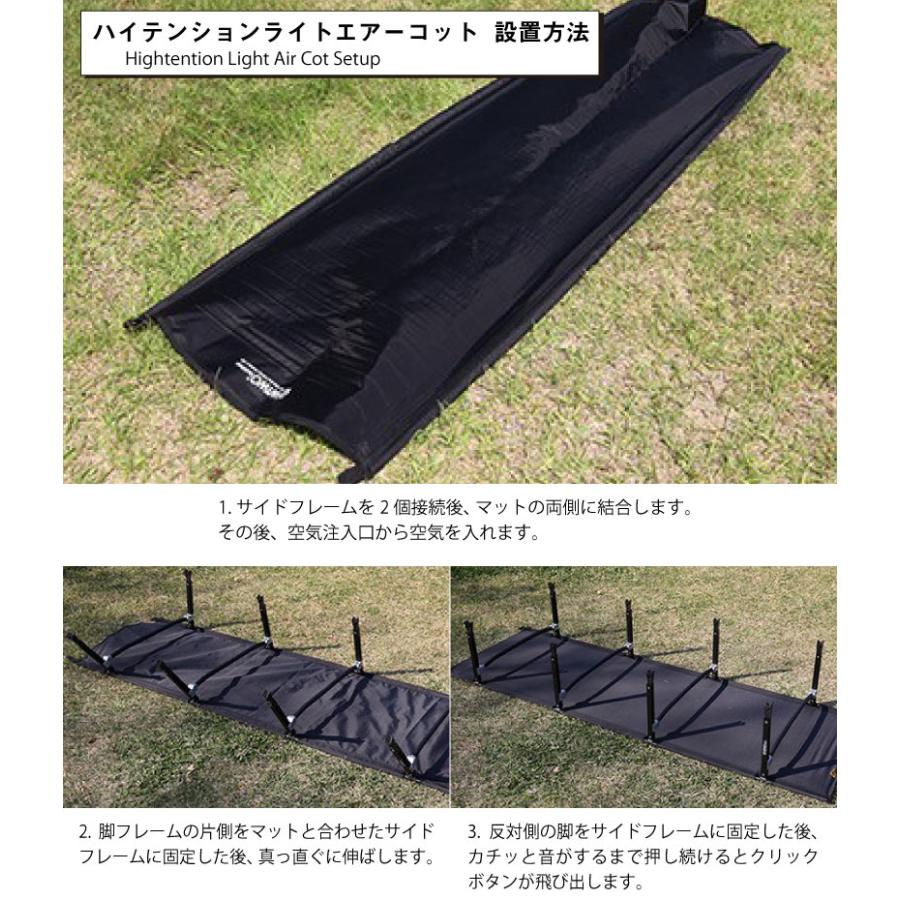 正規販売 WIWO ウィーオ High Tension Light Air Cot ハイテンションライトエアーコット ベッドの画像