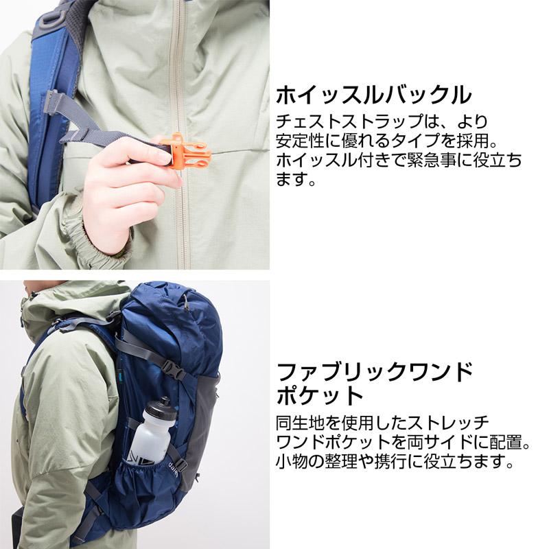 Karrimor（カリマー） dale 28 Medium デール28 ミディアム リュック