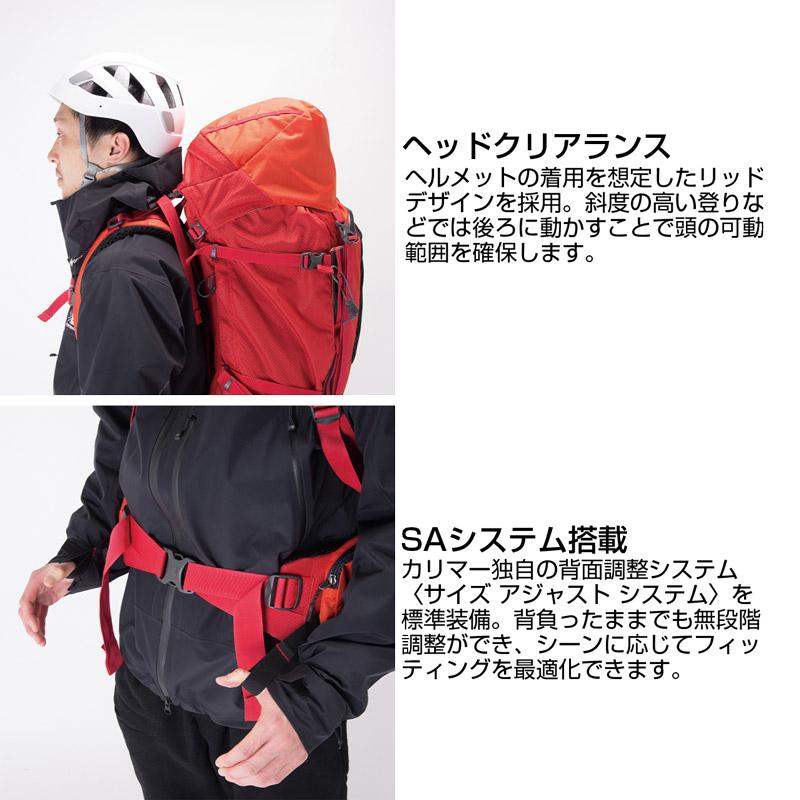Karrimor karrimor カリマー CougarApex 70+ クーガー Karrimor karrimor カリマー CougarApex 70+ クーガー
