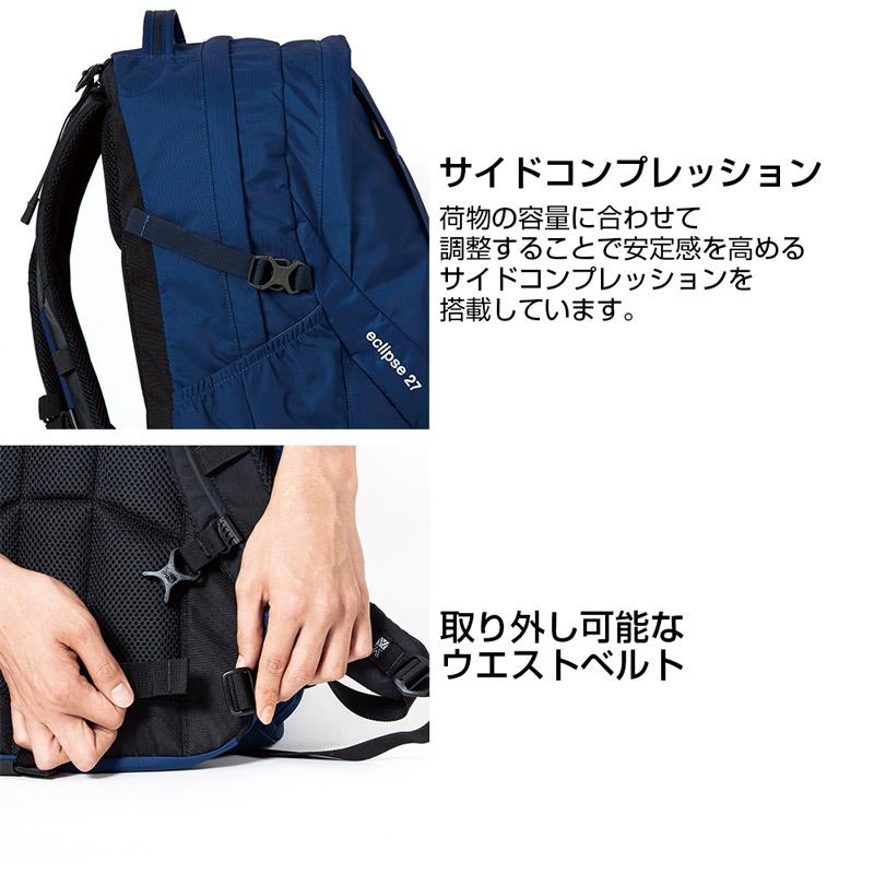 Karrimor（カリマー） eclipse 27 イクリプス リュックサック バック