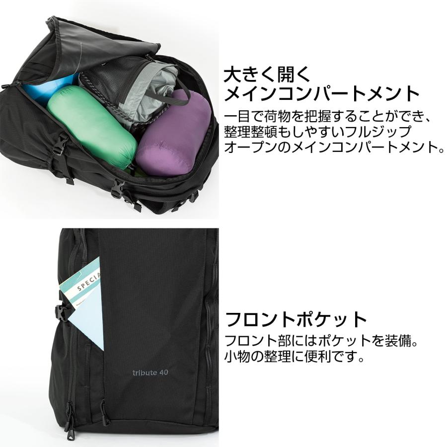Karrimor（カリマー） tribute 40 トリビュート40 選べる3色 大容量