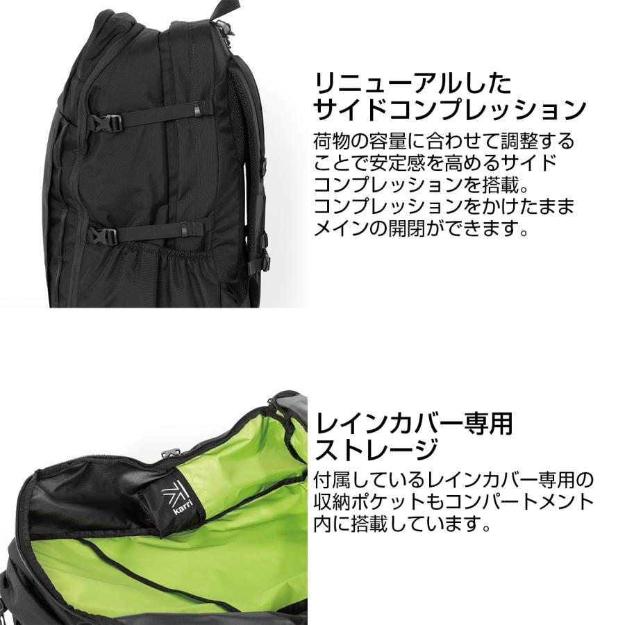 karrimor tribute 40 ブラックバックパック レインカバー付き 楽天市場】カリマー/Karrimor トリビュート40 デイパック リュック