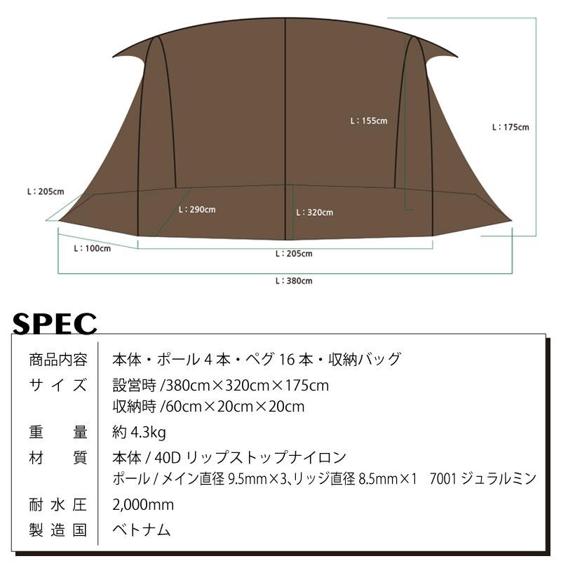 W!WO 正規販売 WIWO ウィーオ Jeunesse Larva Shelter L ジュネスラバ