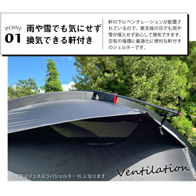 W!WO 正規販売 WIWO ウィーオ Jeunesse Larva Shelter L ジュネスラバ