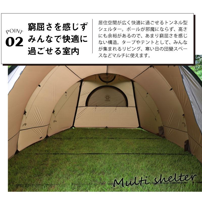 W!WO 正規販売 WIWO ウィーオ Jeunesse Larva Shelter L ジュネスラバ