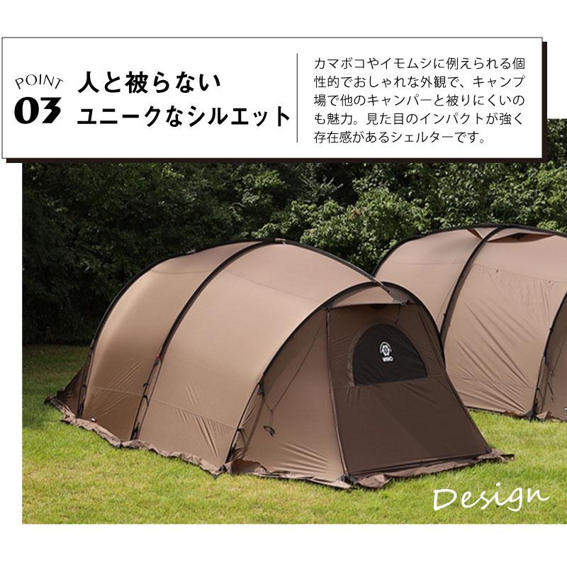 W!WO 正規販売 WIWO ウィーオ Jeunesse Larva Shelter L ジュネスラバ