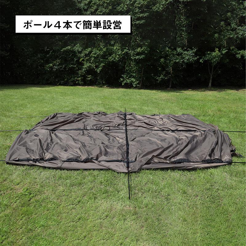 W!WO 正規販売 WIWO ウィーオ Jeunesse Larva Shelter L ジュネスラバ