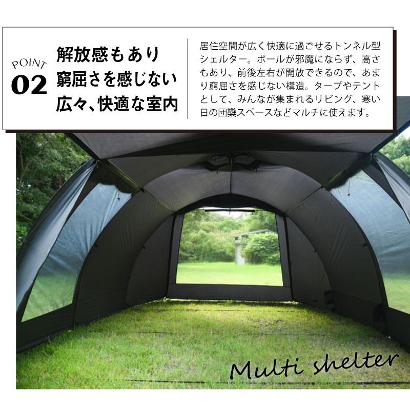 W!WO 正規販売 WIWO ウィーオ Jeunesse Larva Shelter XL Coyote Black